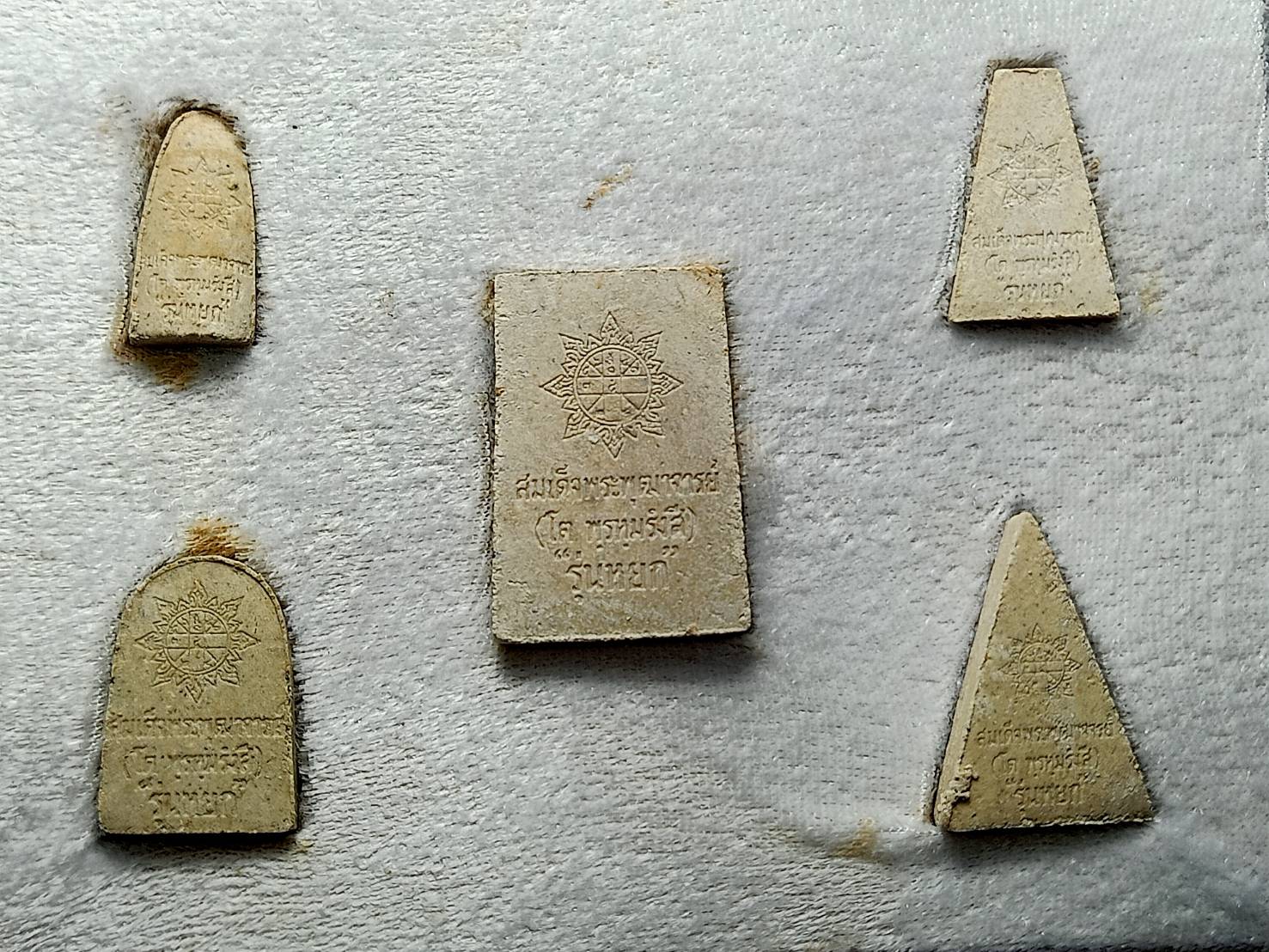 พระชุดเบญจภาคี สมเด็จพระพุฒาจารย์โต พรหมรังสี รุ่นหยก เข้าพิธีพุทธาภิเษก ณ พระอุโบสภ วัดระฆัง กทม. ปี 2536 พร้อมกล่อง (SKU-07865)