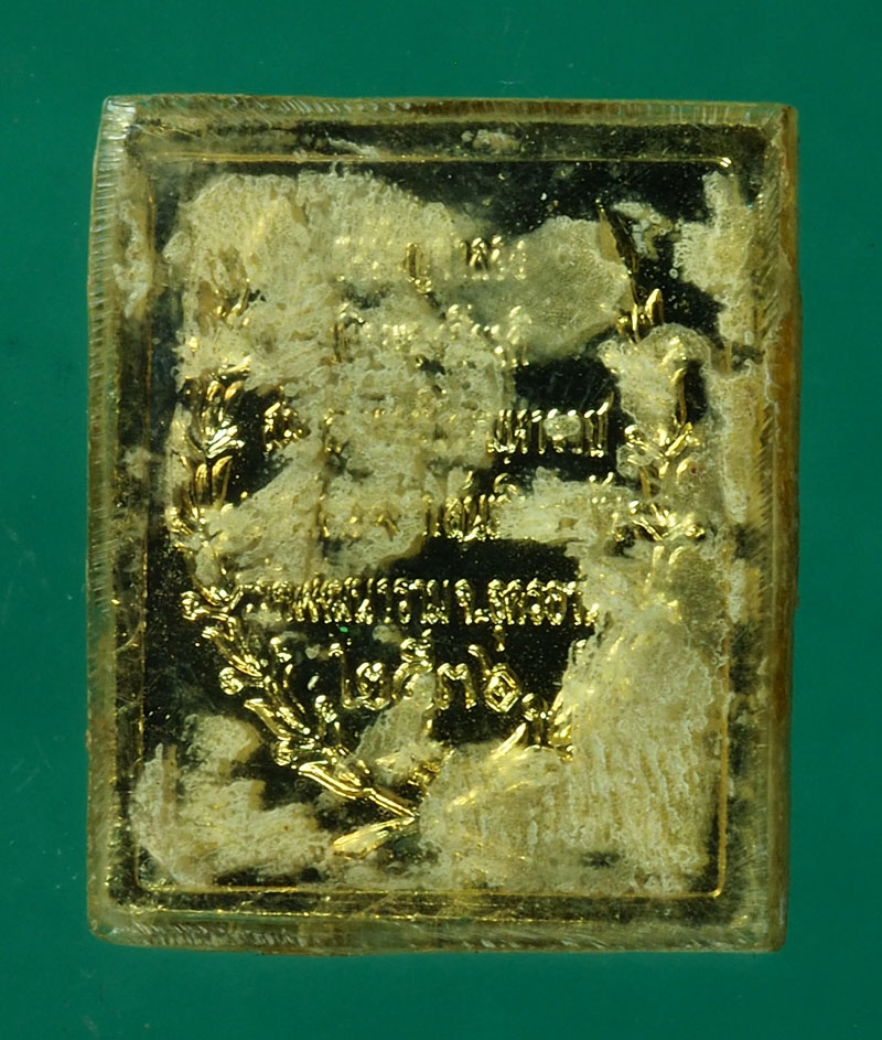 *27998 เหรียญในหลวงรัชกาลที่ 5 ลงยาสีแดง วัดพัฒนาราม อุดรธานี กระหลั่ยทอง 90