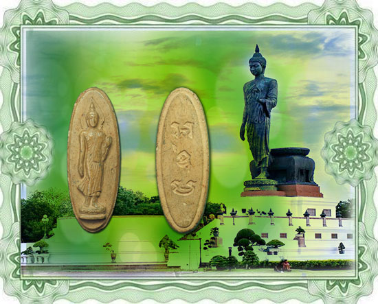 ขายแล้ว*34702 พระพุทธลีลา 25 ศตวรรษ ปี 2500 เนื้อดิน 9.1