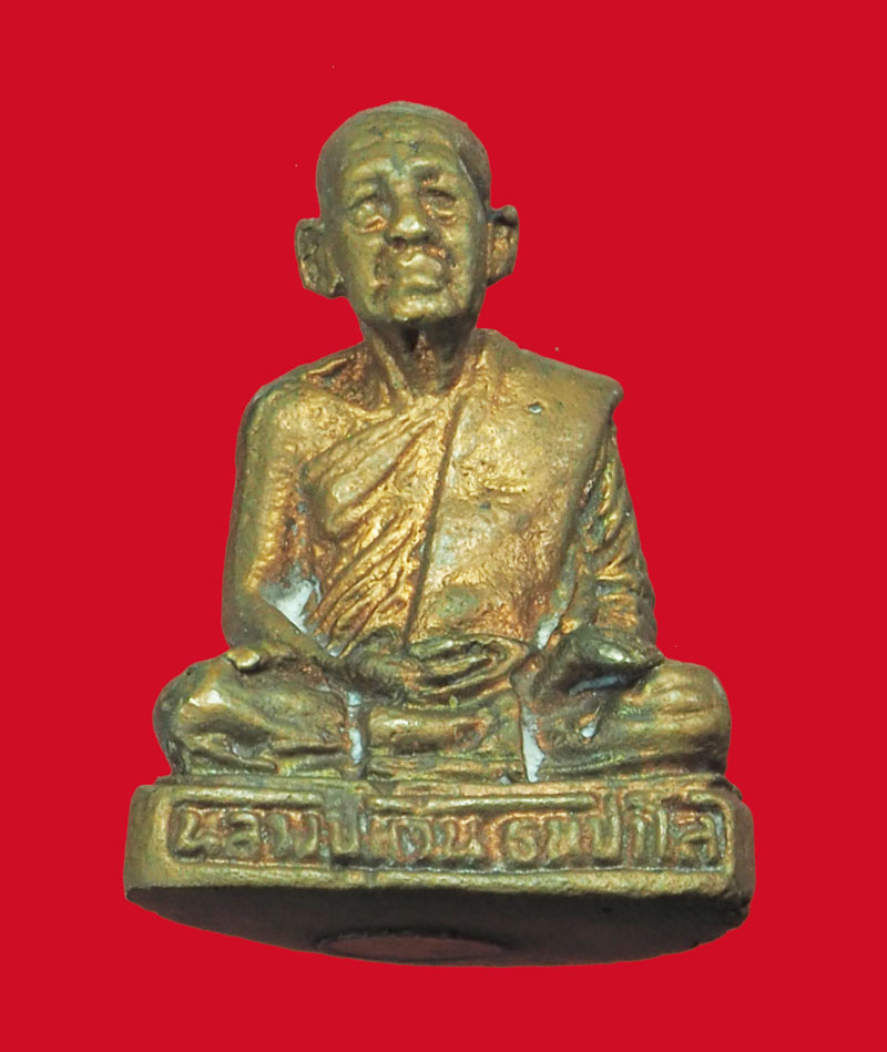 *32954 พระสมเด็จพระพุทธสมณโคดม วัดถ้ำพระสบาย ลำปาง กล่องเดิม 70