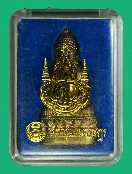 *35110 พระกริ่งจักรตรี พระนามมาภิไธย สก. สภาผู้แทนราษฏร จัดสร้าง เนื้อทองทิพย์ กล่องเดิม(หลวงปู่หงษ์ วัดเพชรบุรี ร่วมปลุกเสก) 7