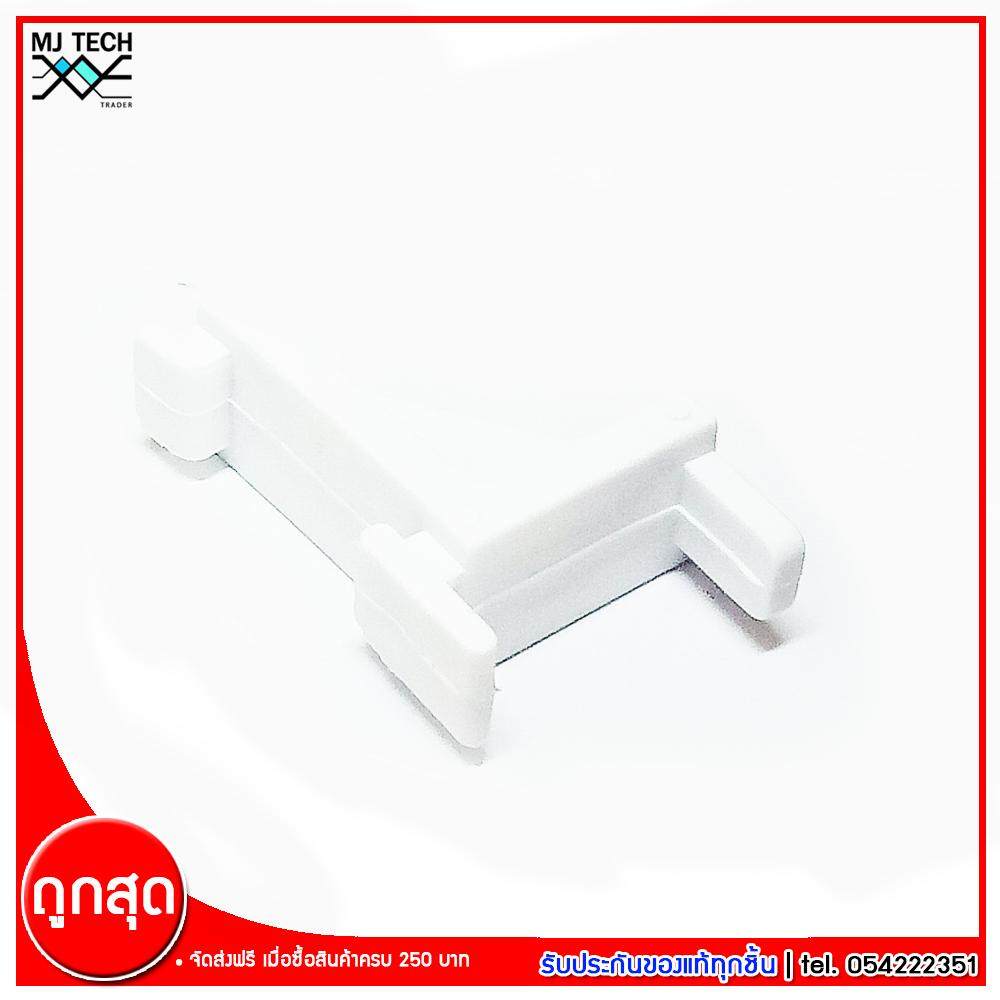 MJ-Tech ขารอง ชั้นวางตะแกรงในตู้เย็น เนื้อ พลาสติก
