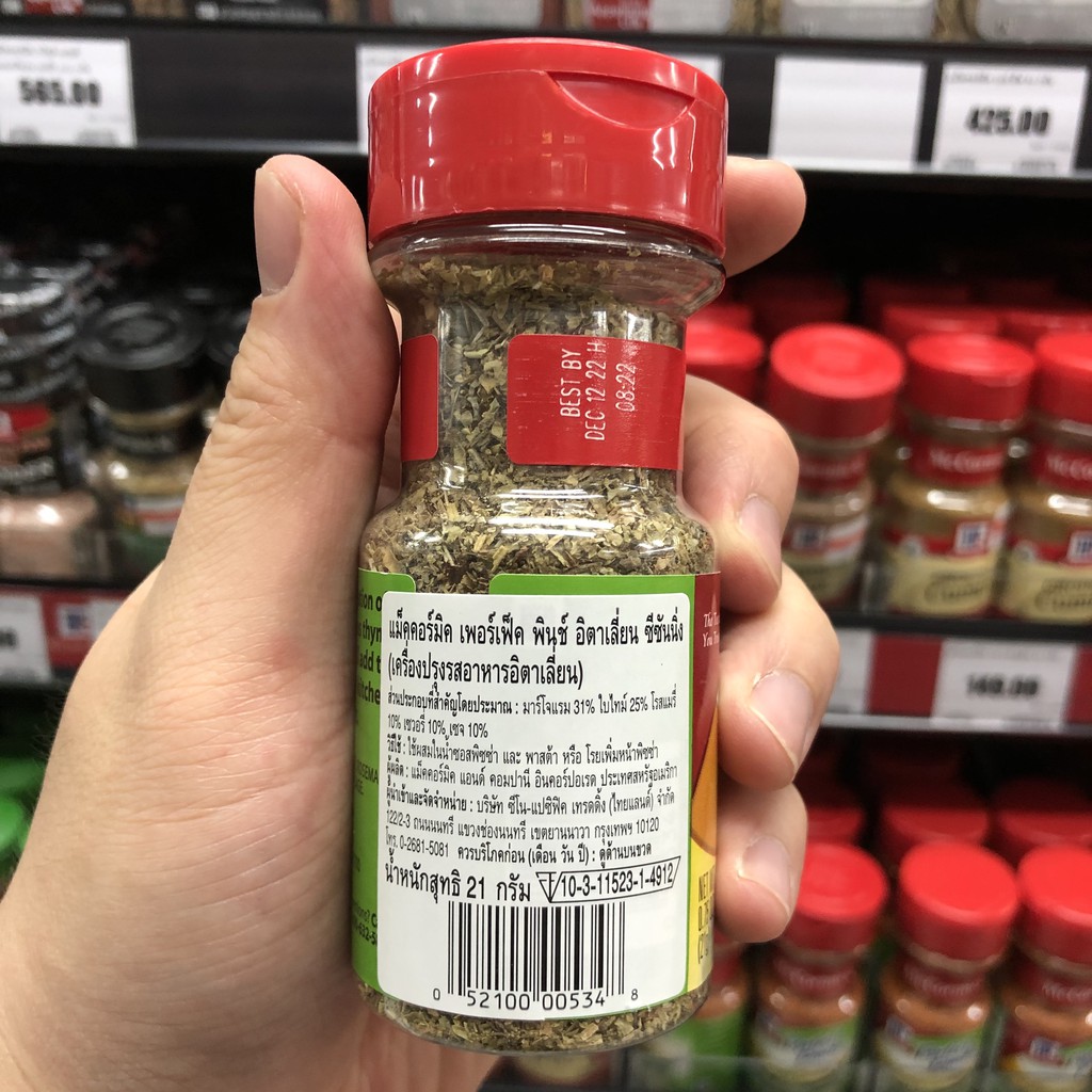 แม็คคอร์มิค อิตาเลี่ยน ซีซันนิ่ง 21 ก. McCormick Perfect Pinch Italian 21 g.