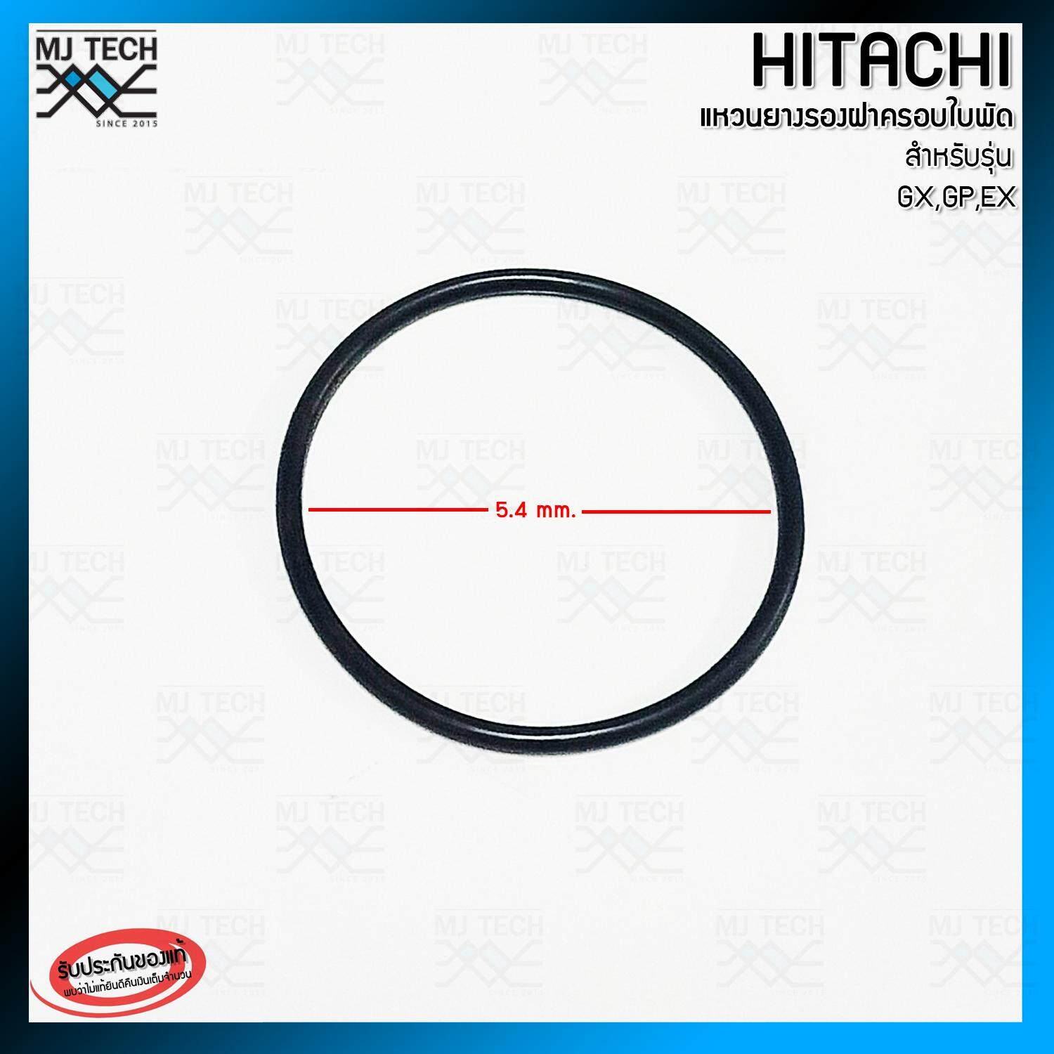 HITACHI #24 อะไหล่ปั๊มน้ำ แหวนยางรองฝาครอบใบพัด สำหรับรุ่น EX,GP,GX