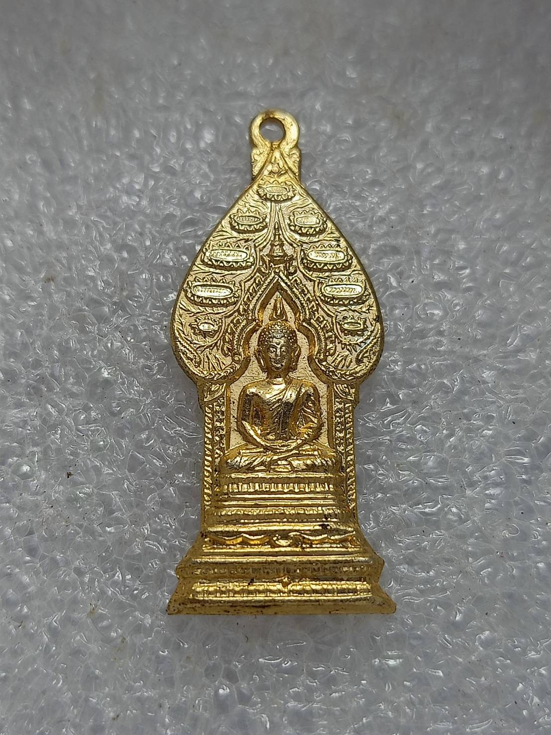 เหรียญพระนิรันตราย มปร. วัดราชประดิษฐ์ เสด็จพระราชดำเนินวางศิลาฤกษ์ ปี 2518 (SKU-11499)
