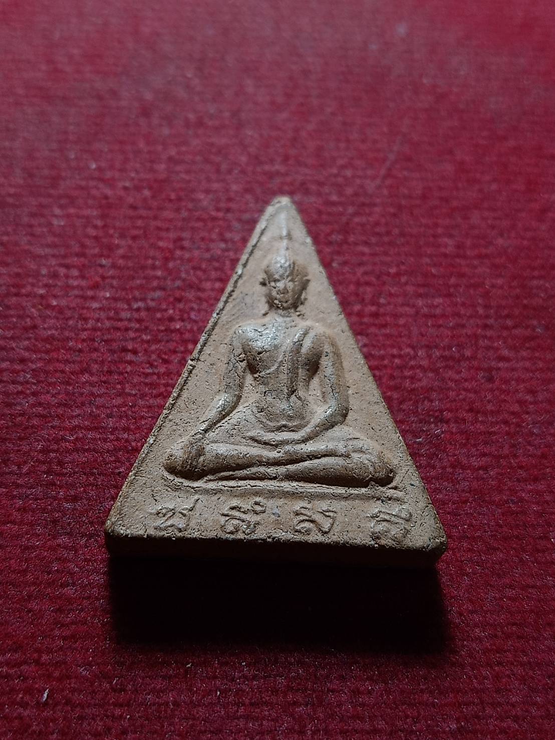 พระสมเด็จนางพญา สก พิมพ์ใหญ่ วัดบวรนิเวศวิหาร กรุงเทพมหานคร ปี 2519 (SKU-11174)