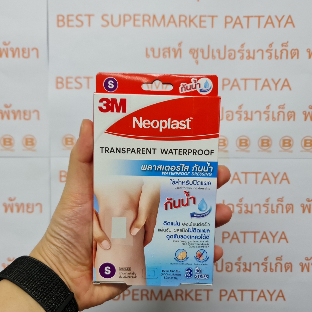 3M พลาสเตอร์ปิดแผลแบบใส ชนิดกันน้ำ 3M Transparent Waterproof Dressing