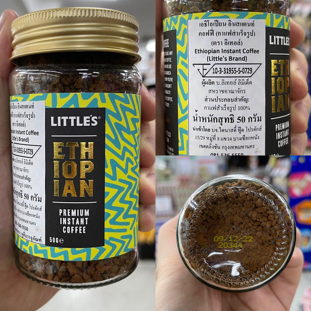 ลิเทอล์ กาแฟสำเร็จรูป 50 กรัม Little Instant Coffee 50 g.