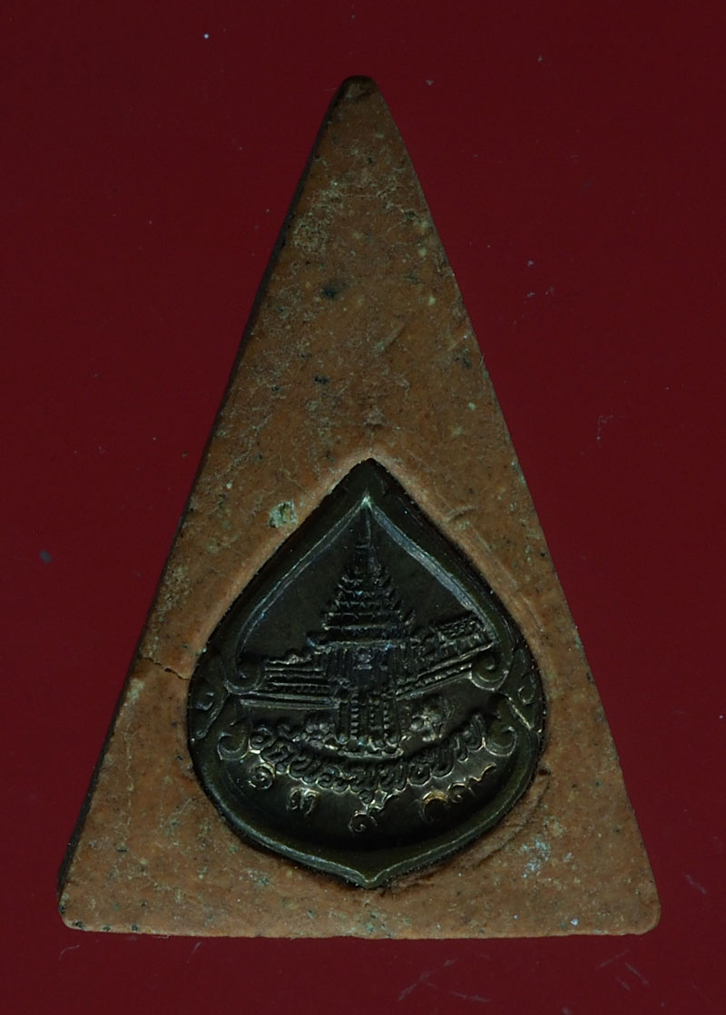 *28473 พระนางพญา วัดพระพุทธบาท หมายเลขประจำองค์พระ 139 สระบุรี 81