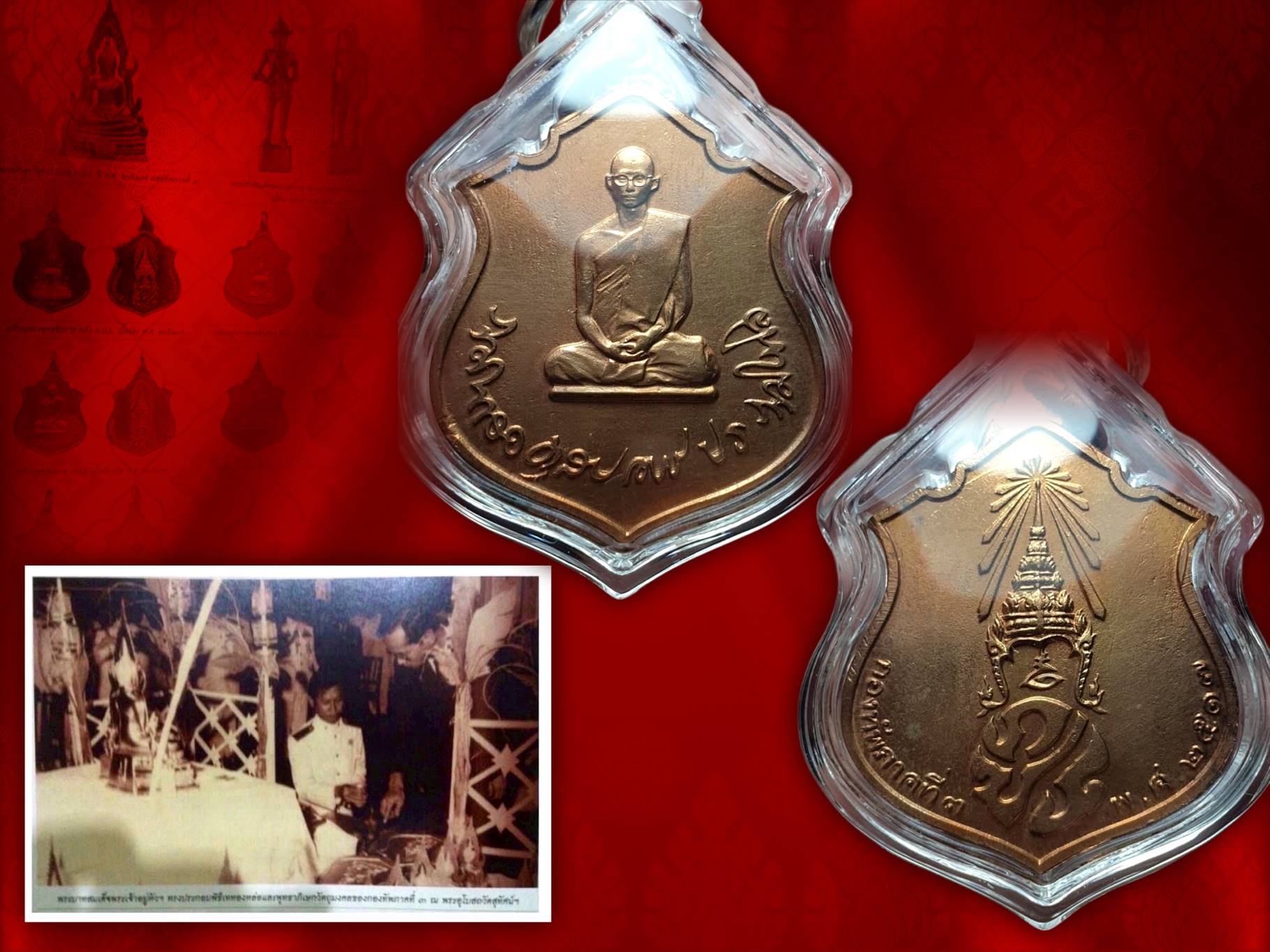 เหรียญทรงผนวช รัชกาลที่ 9 เนื้อทองแดง พ.ศ.2517 โดยกองทัพภาคที่ 3 พระเกจิคณาจารย์วิปัสสนาจารย์ทั่วประเทศในยุคนั้น ร่วมพิธีมหาพุทธิเษก อย่างยิ่งใหญ่ ในหลวงรัชกาลที่ 9 เสด็จในพิธี ครับ อลังการมาก ๆ