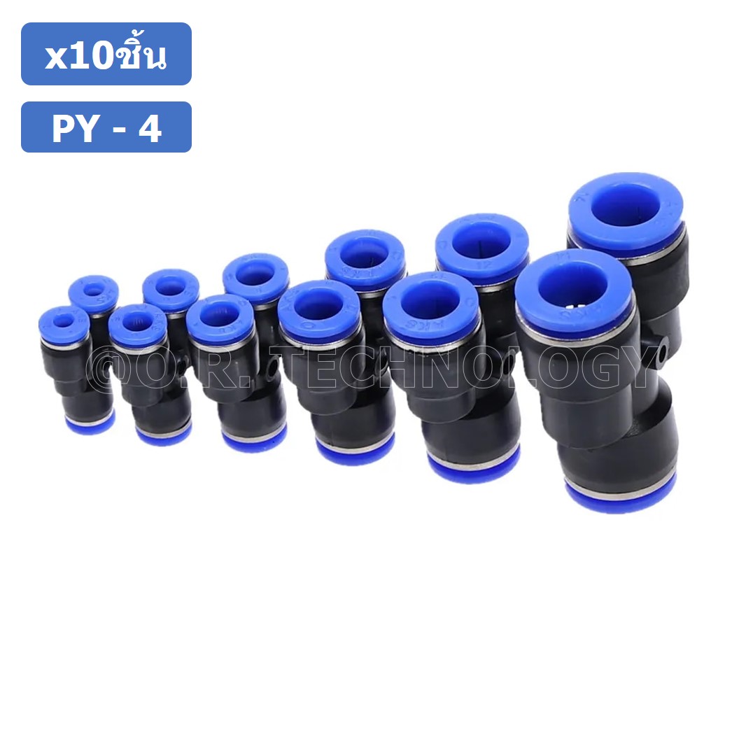 (10ชิ้น) PY-4 ข้อต่อลม ข้อต่อลมสามทาง ตัววาย ตัวY ข้อต่อท่อลม ข้อต่อสายลม ข้อต่อPU ฟิตติ้งลม ข้อต่อ ข้อต่อสามทาง ต่อลม 3 ทาง ข้อต่อนิวเมติก 3 way Quick coupling Air Gas Pneumatic Y Shape Three Way Y Connector Tube Pneumatic Equal Union Y Push fitting
