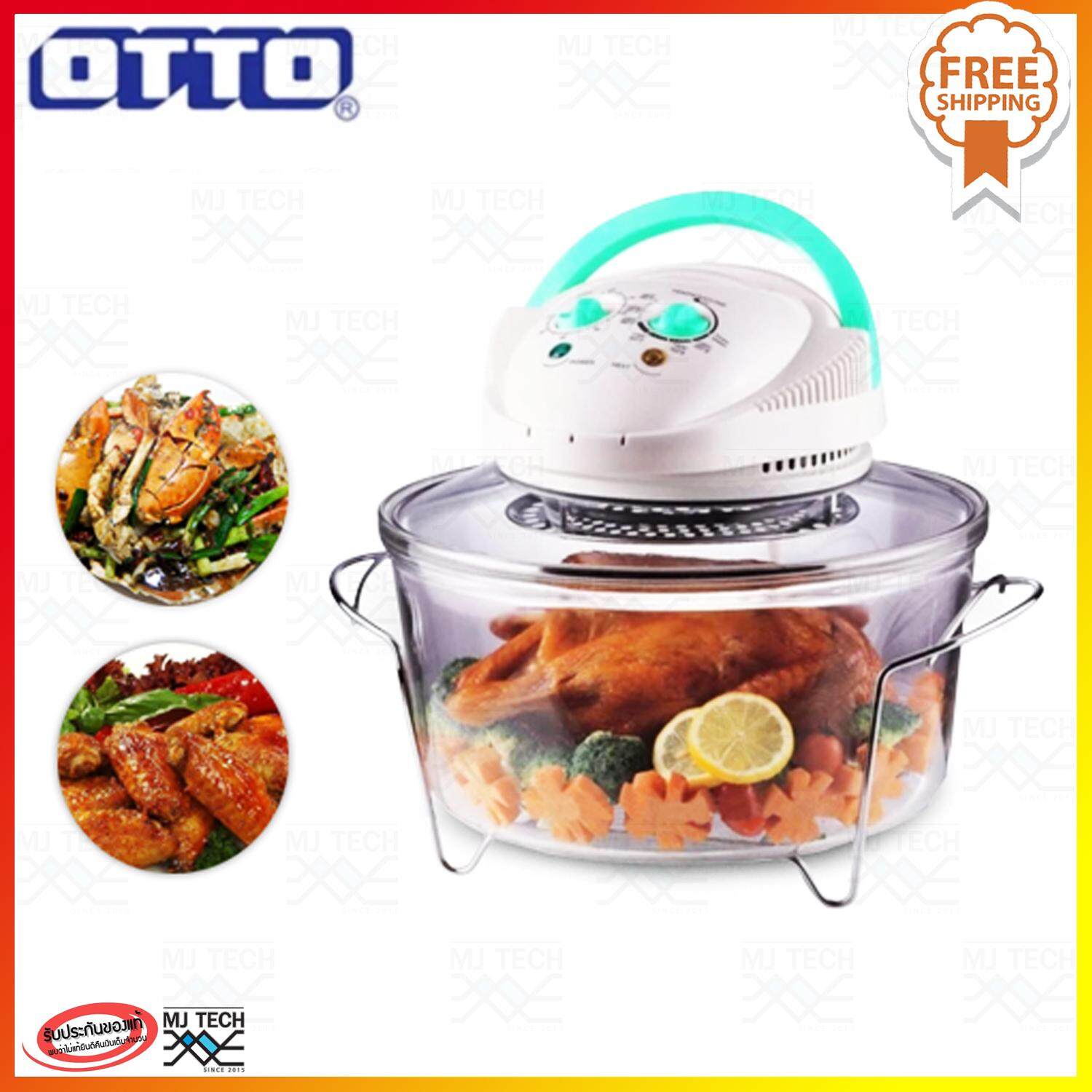 OTTO หม้ออบลมร้อนโถแก้ว ขนาด 12ลิตร 1300W รุ่น CO-705 (ส่งฟรี)