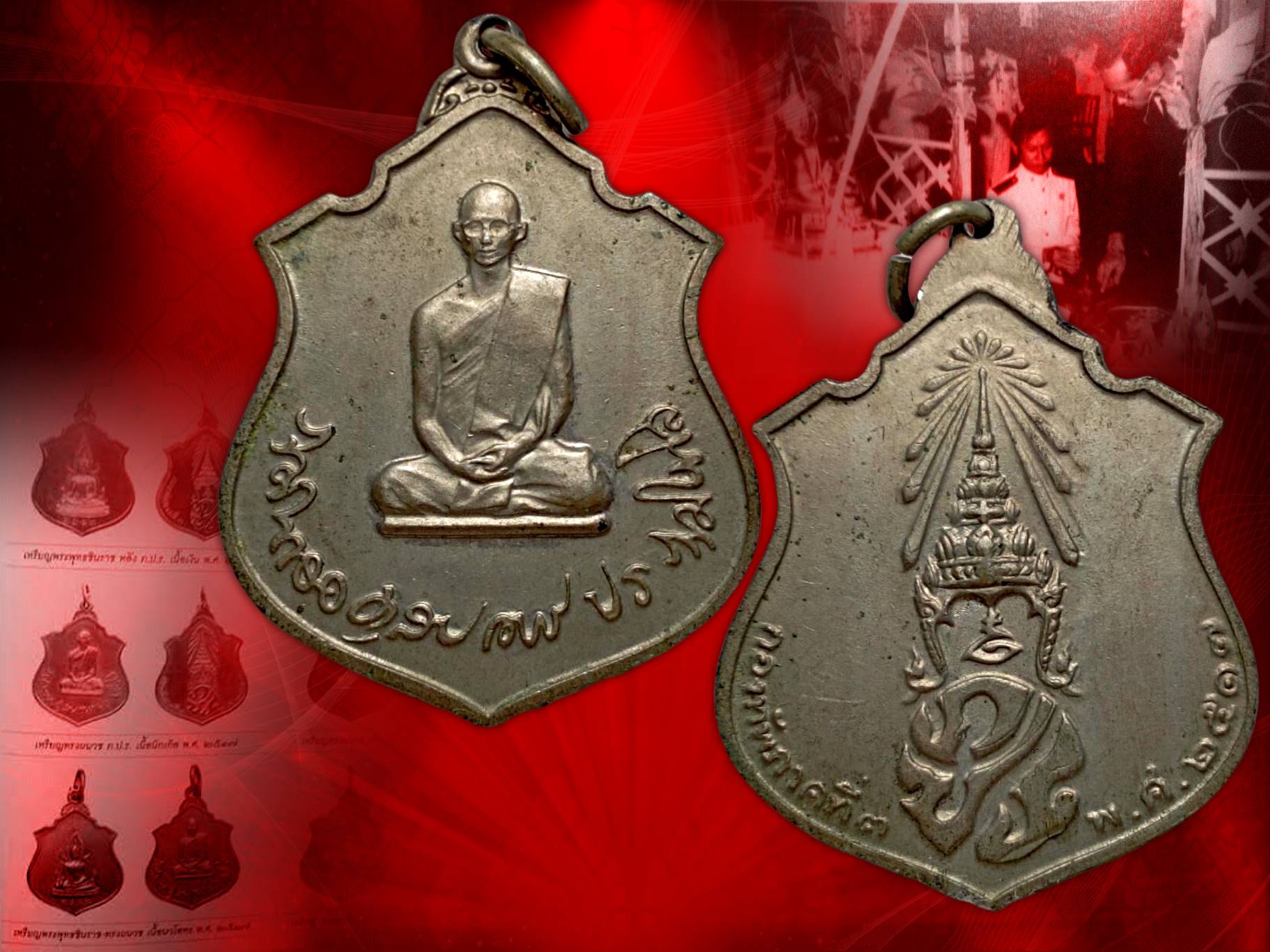 เหรียญทรงผนวช รัชกาลที่ 9 เนื้ออัลปาก้า พ.ศ.2517 โดยกองทัพภาคที่ 3 พระเกจิคณาจารย์วิปัสสนาจารย์ทั่วประเทศในยุคนั้น ร่วมพิธีมหาพุทธิเษก อย่างยิ่งใหญ่ ในหลวงรัชกาลที่ 9 เสด็จในพิธี ครับ อลังการมาก ๆ