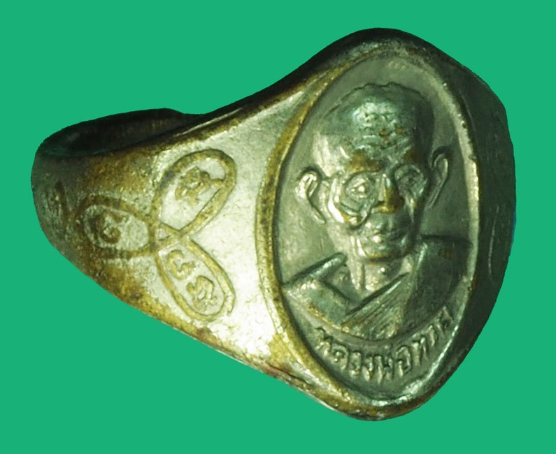 *37563 แหวนยันต์ใบพัด ชุบนิเกิลในเวปบอกว่าเป็นหลวงปู่ทวด วัดช้างไห้ ปี 2506-2508 ปัตตานี 11