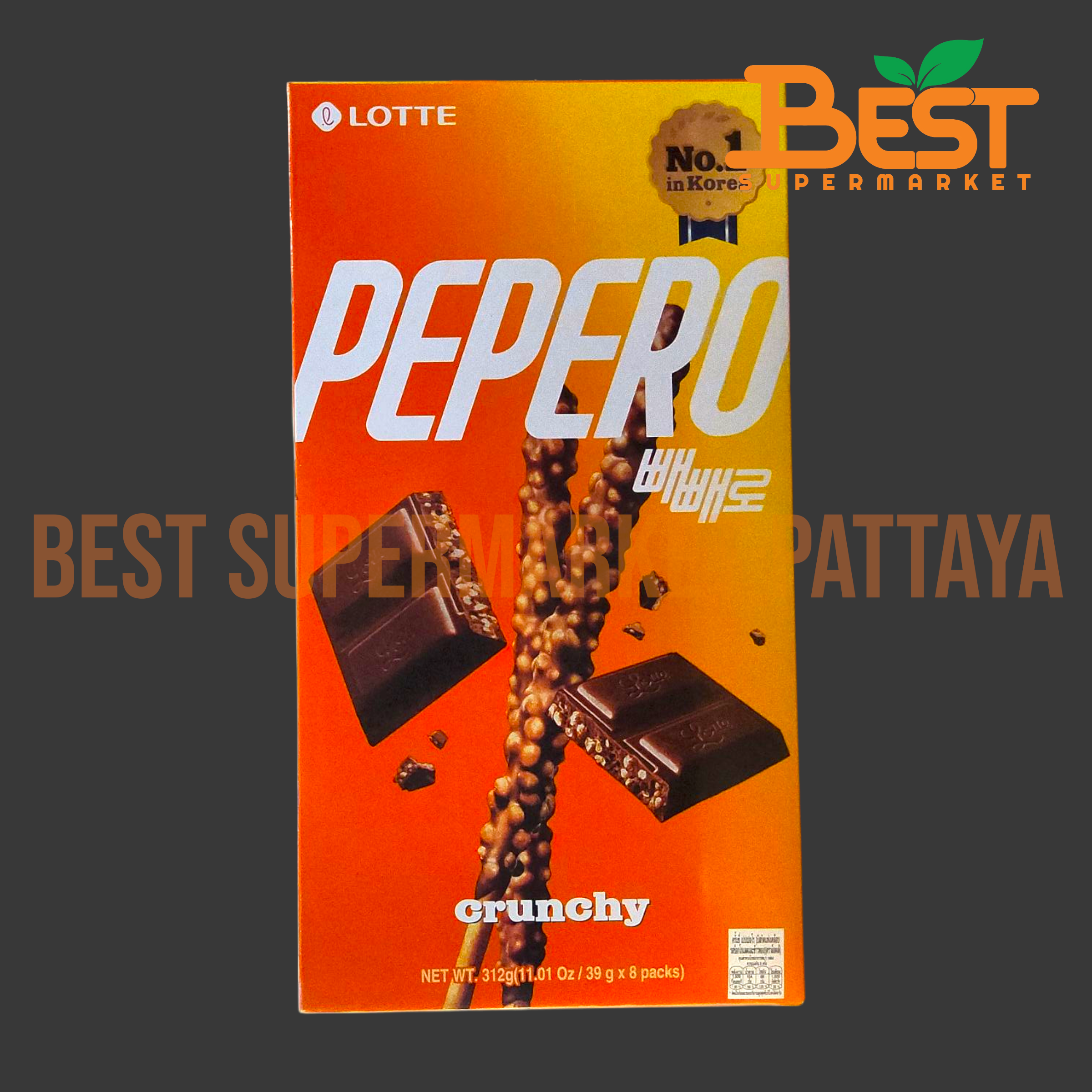 ล็อตเต้ บิสกิตแท่งเคลือบรสช็อกโกแลตและข้าวพอง 39กรัม. x 8แพ็ค.Lotte Brand.Choco Filled Pepero 39g. x 8packs