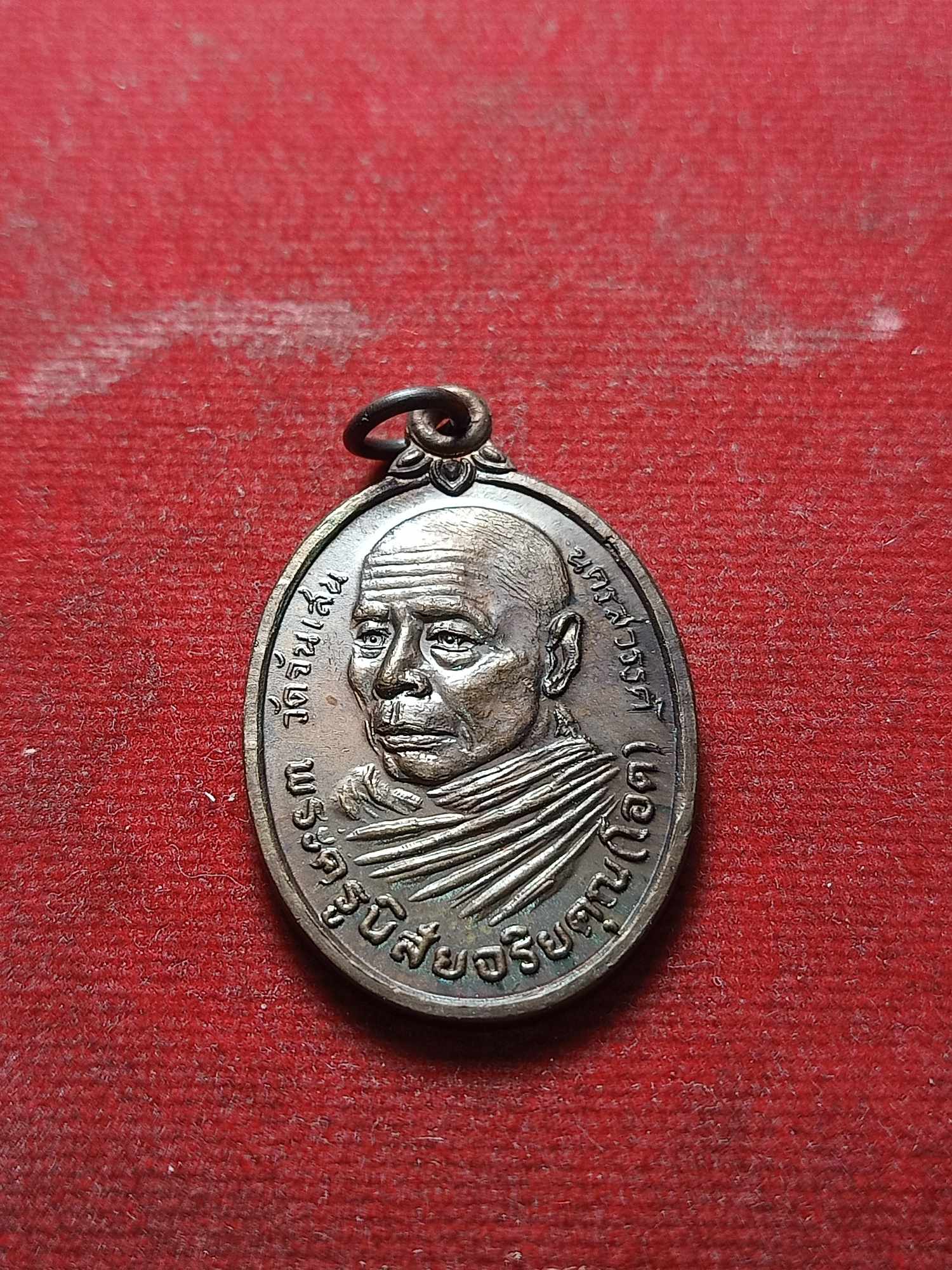 เหรียญหลวงพ่อโอด วัดจันเสน จ.นครสวรรค์ ธนาคารนครหลวงไทย ปี 2522 (SKU-04372)