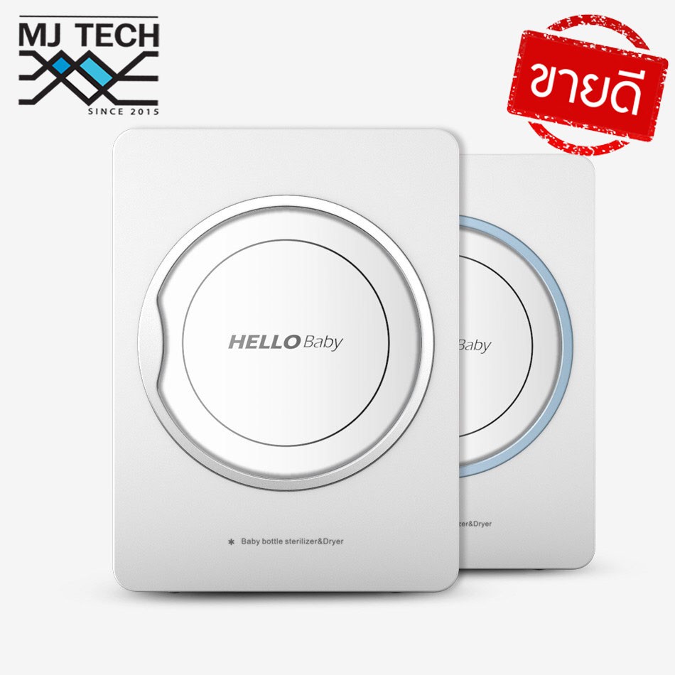 ตู้อบฆ่าเชื้อด้วยเเสง UV เครื่องนึ่งขวดนม พร้อมอบแห้ง เครื่องฆ่าเชื้อ ฆ่าเชื้อโรค 99.9% รับประกัน 1 ปี