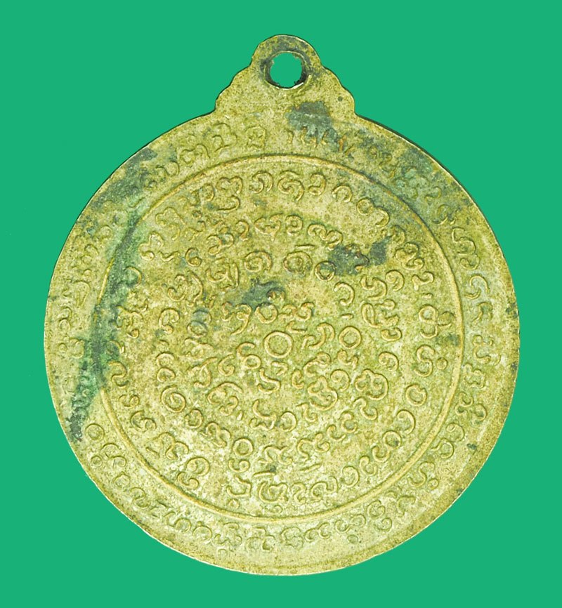 ขายแล้ว*38748 เหรียญครูบาชัยวงศา วัดพระพุทธบาทห้วยต้ม ปี 2527 ลำพูน เนื้ออัลปาก้า 71