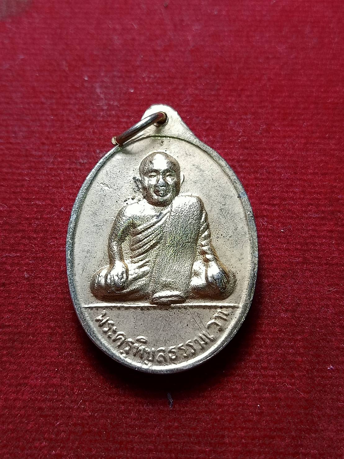 เหรียญหลวงพ่อเงิน วัดบางคลาน หลังหลวงพ่อเปรื่อง ปี 2515 จ.พิจิตร (SKU-07887)