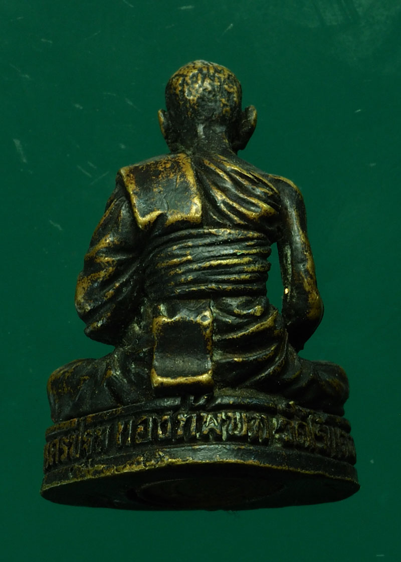 *28539 รูปหล่อหลวงปู่หลิว วัดไร่แตงทอง นครปฐม กองทัพบกจัดสร้าง 36