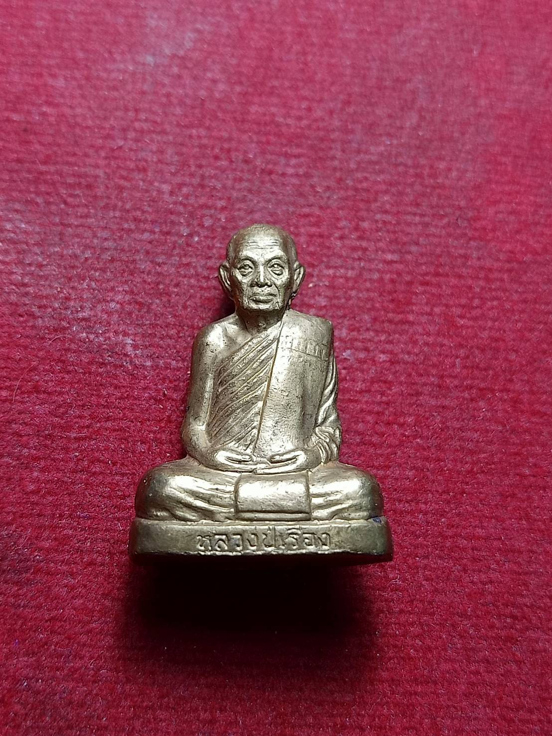 รูปหล่อหลวงปู่เรือง วัดเขาสามยอด จ.ลพบุรี พร้อมกล่อง (SKU-09349)