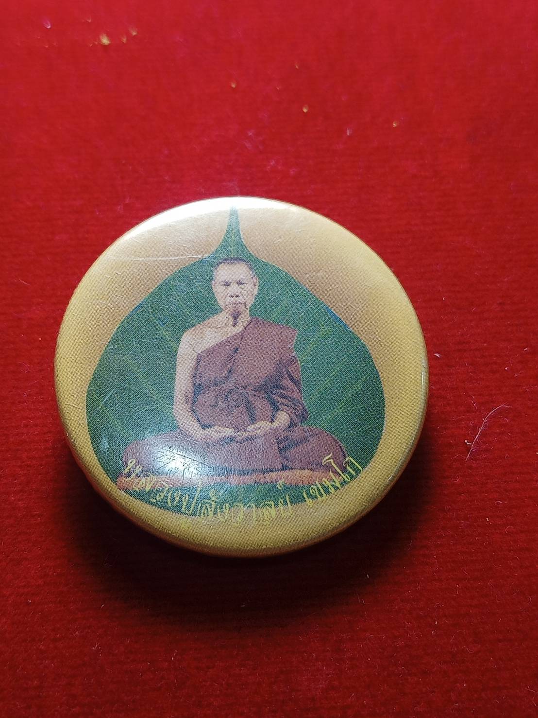 เข็มกลัดหลวงพ่อสังวาลย์ เขมโก วัดทุ่งสามัคคีธรรม จ สุพรรณบุรี (SKU-04957)