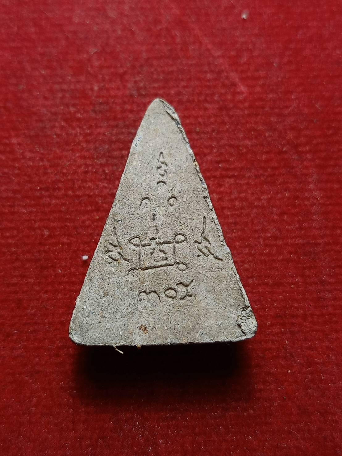 พระผงนางพญา หลวงพ่อถาวร วัดปทุมวนาราม กรุงเทพฯ (SKU-08727)