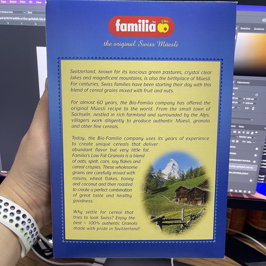 แฟมิเลีย กราโนลา สูตรไขมันต่ำ 595 กรัม Familia Low Fat Granola 595 g.