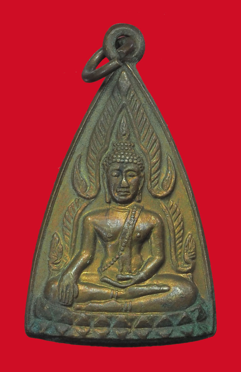 *33955 เหรียญพระพุทธชินราช วัดวังทอง ปี 2514 พิษณุโลก เนื้อทองแดง 54