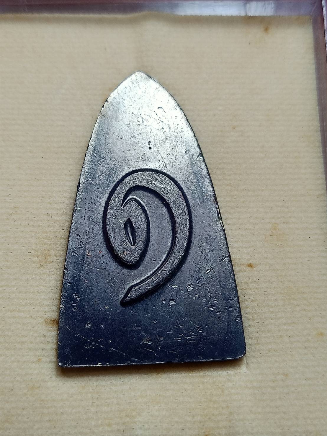 เหรียญหลวงปู่ทวด เตารีดใหญ่ วัดช้าง จ.นครนายก รุ่น 1 พิธีเสาร์ 5 พร้อมกล่อง (SKU-09286)