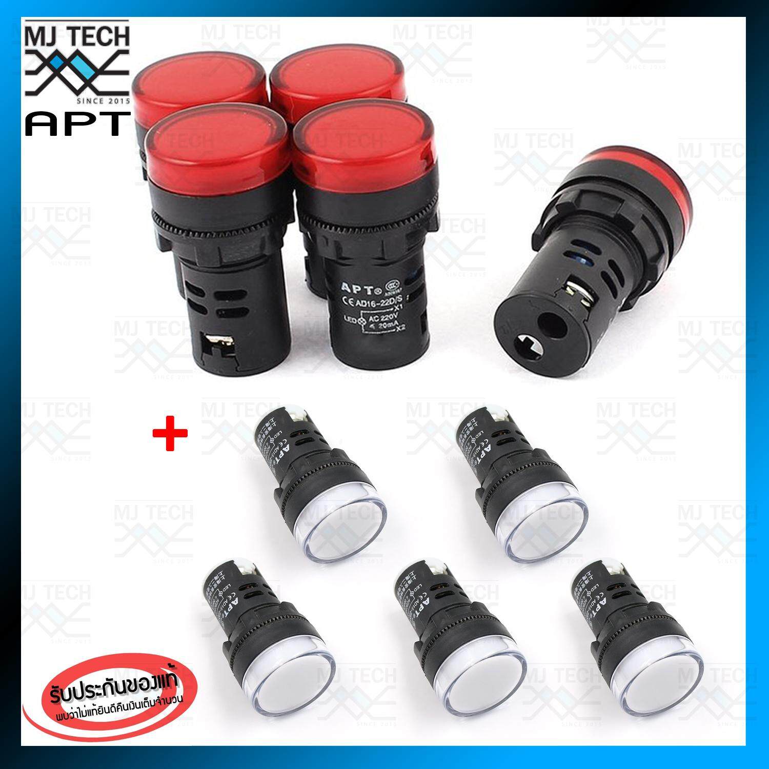 MJ-Tech ไพล๊อต แลมป์ LED 22 mm. 220V ไฟ แสดงสถานะการใช้งาน Pilot indicator Lamp รุ่น AD16 (สีแดง 5 ชิ้น สีขาว 5 ชิ้น)