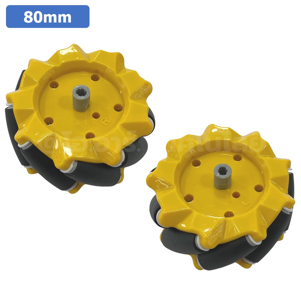 (1ชุด 2ล้อ L+R) MC080 ล้อแมคคานัม 80mm พร้อมแกนล้อ Mecanum wheel TT motor smart car ล้อหมุนรอบทิศทาง ล้อซ้าย+ล้อขวา