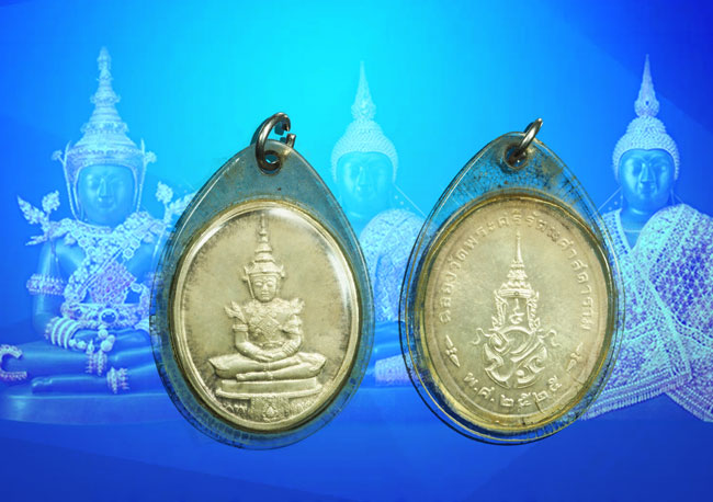 ขายแล้ว*37000 เหรียญพระแก้วมรกต วัดพระศรีรัตนศาสดาราม กรุงเทพ ปี 2525 เลี่ยมพลาสติกเก่า เนื้่อเงิน 10