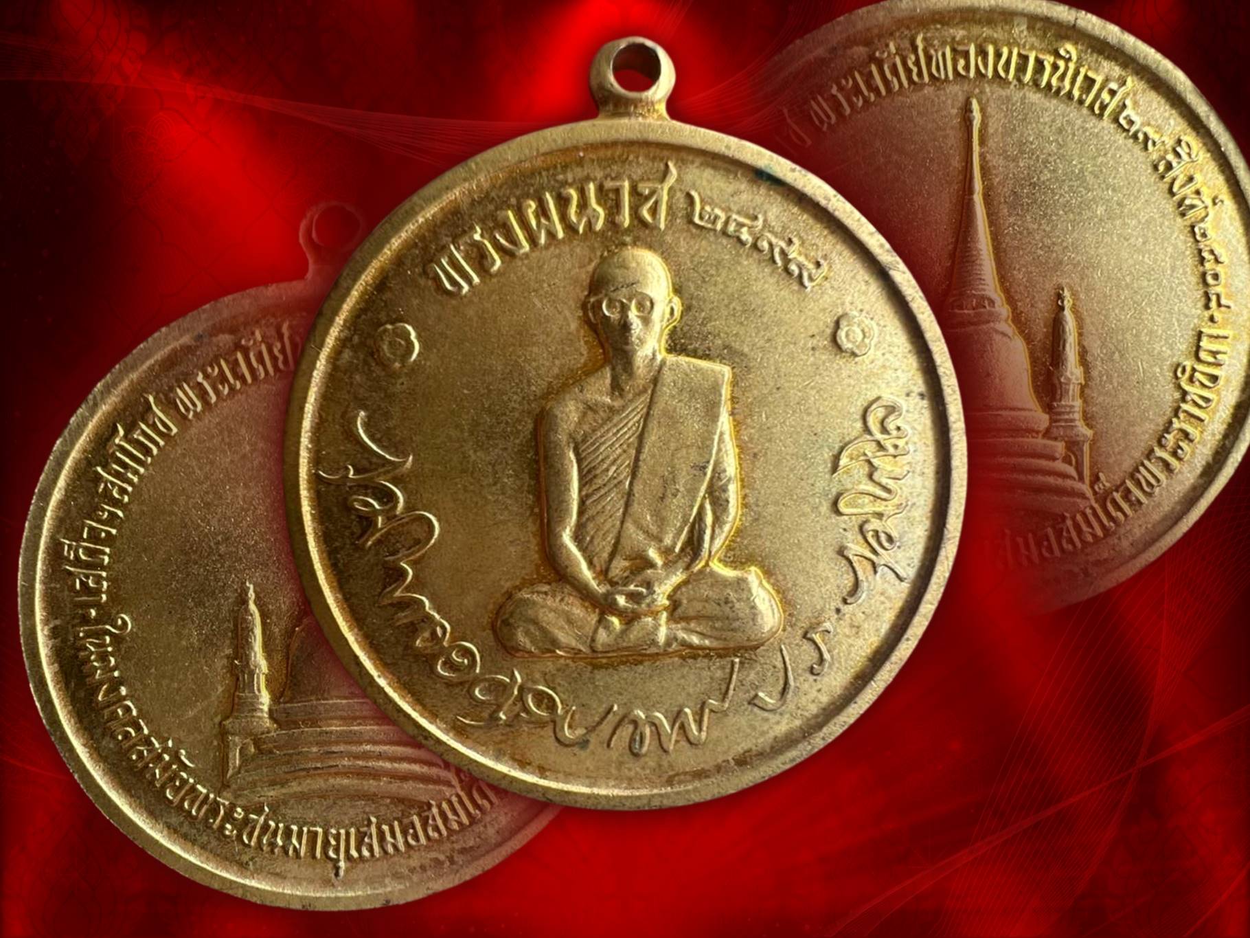 เหรียญทรงผนวช 2508 เนื้อทองฝาบาตร พิมพ์ธรรมดา วัดบวรนิเวศวิหาร สภาพงาม คม ชัด ลึก ครับ ราคาเบาๆ ครับ......เป็นเหรียญสิ่งมงคลสักการะที่ทรงคุณค่ามากที่สุด ณ เพลานี้