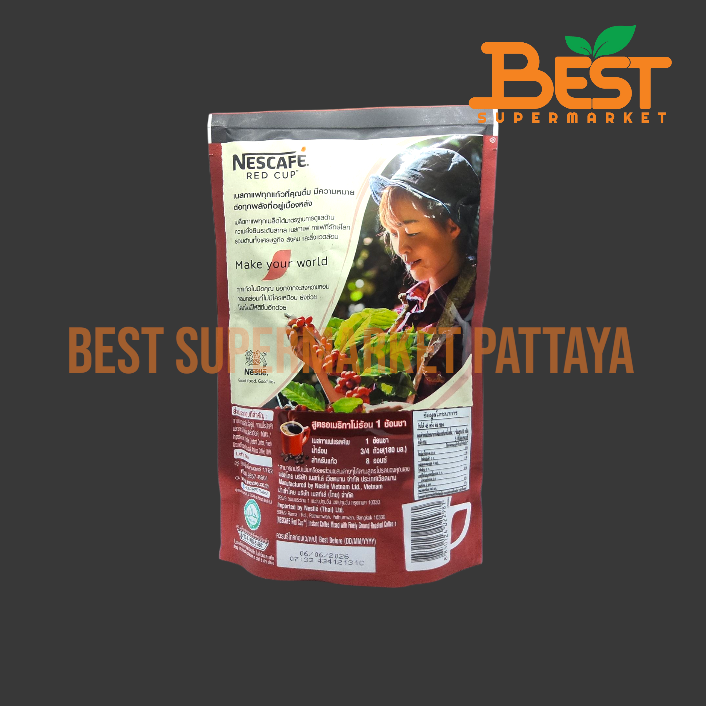 เนสกาแฟ กาแฟสำเร็จรูป ผสมกาแฟคั่วบดละเอียด 80 กรัม Nescafe Red Cup Instant Coffee 90 g.