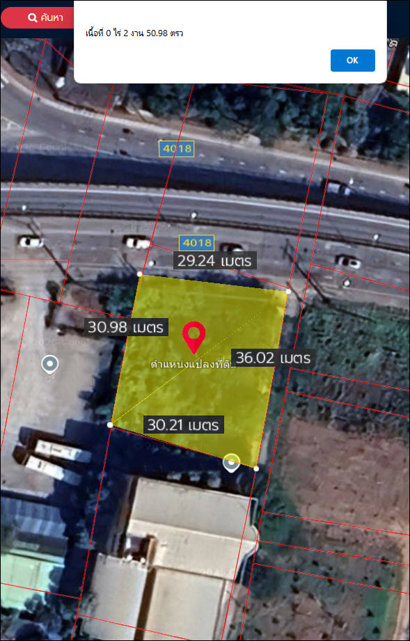 ขายที่ดินติดถนนเลี่ยงเมืองนนท์ 250.6 ตารางวา ใกล้ตลาด อตก3
