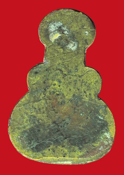 ขายแล้ว*38055 เหรียญกีต้าร์ วัดญวณสะพานขาว กรุงเทพปี 248X เนื้อสัมฤทธิ์ 8