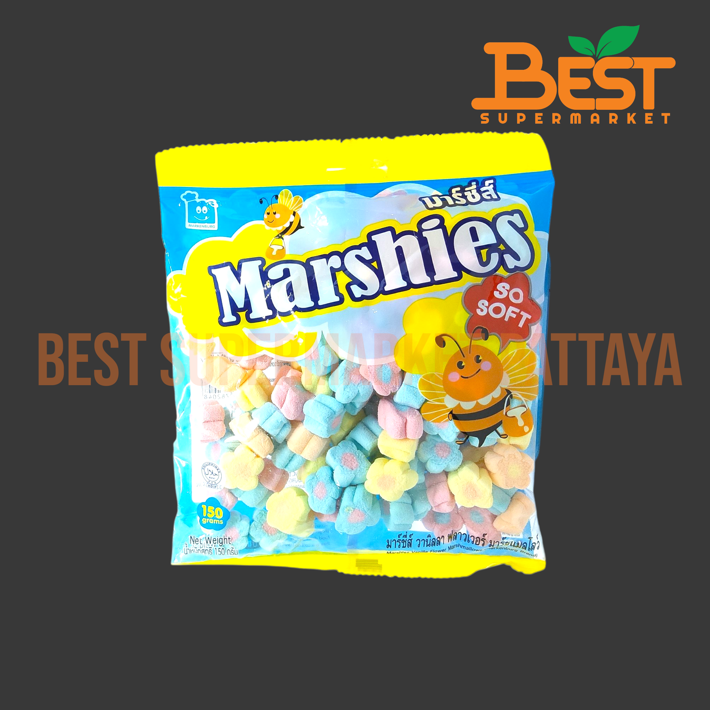 มาร์เคนเบิร์ก มาร์ชแมลโลว์กลิ่นวานิลลา รูปดอกไม้ 150กรัม.Marshies Vanilla Flower Marshmallows (Markenburg Brand) 150 g.