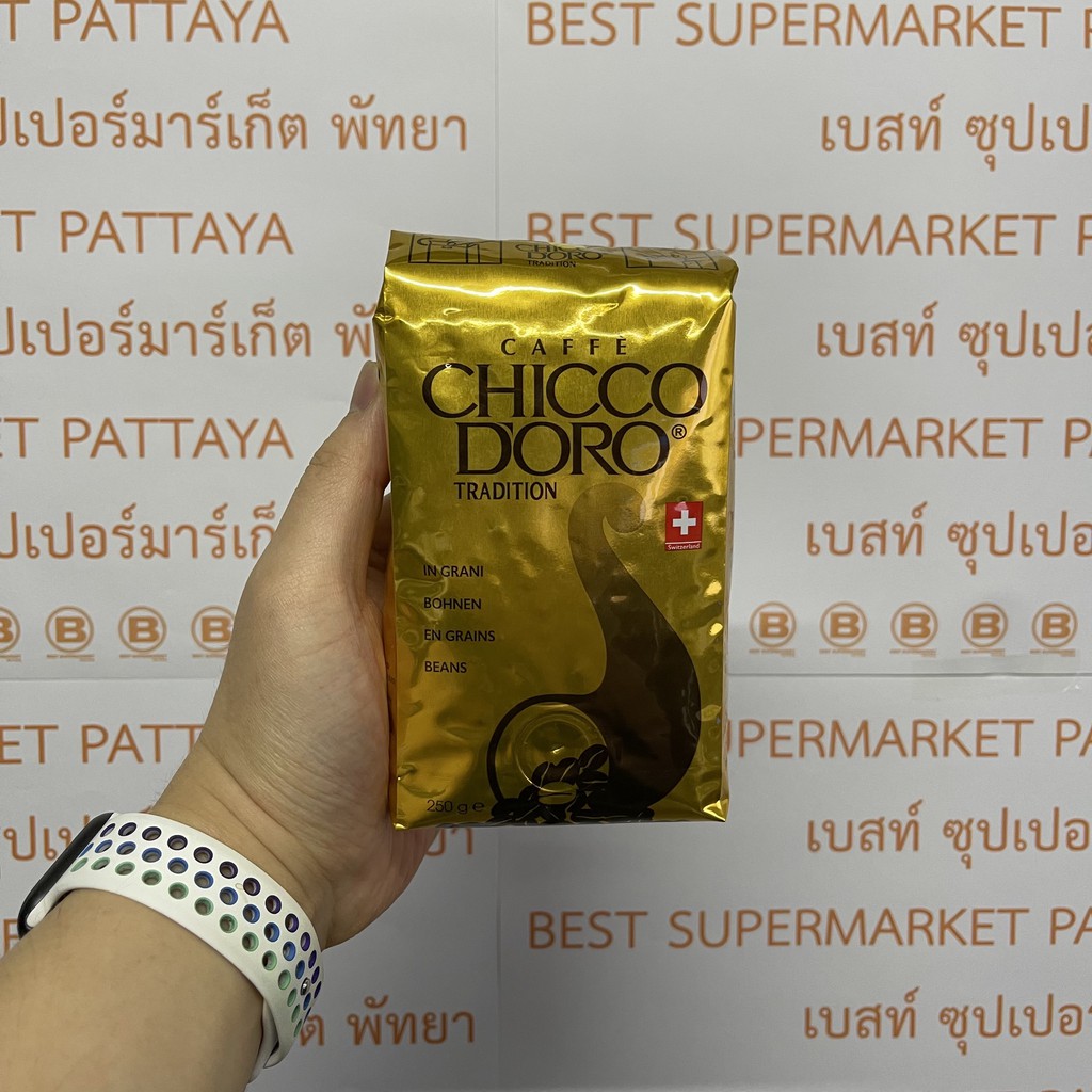 คิคโค โดโร่ เทรดิชั่น โฮลบีน 250 กรัม เมล็ดกาแฟแท้คั่ว Chicco Doro Tradition Whole Beans 250 g.