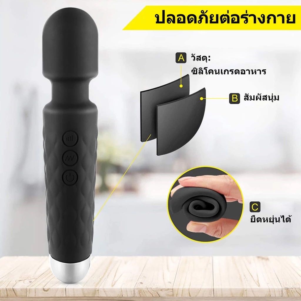 เครื่องนวด AV ( premium USB ไร้สาย )