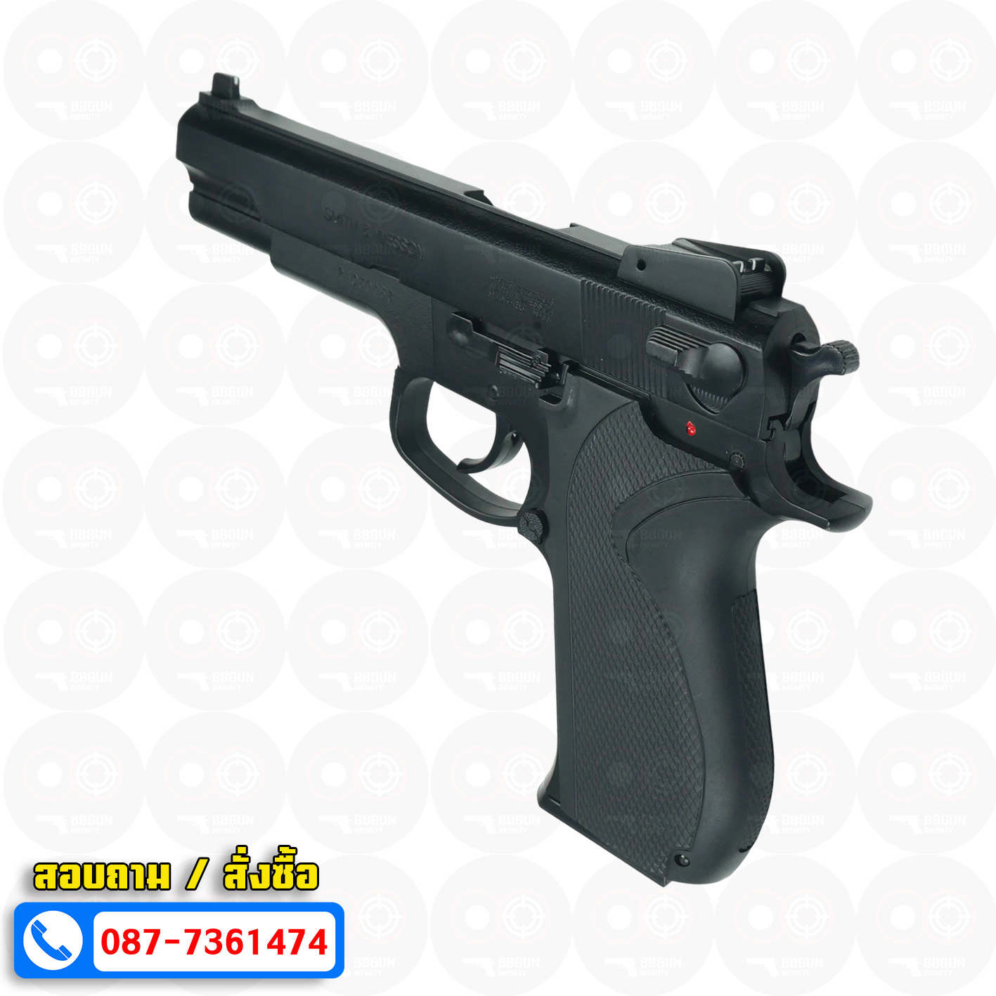 ปืนอัดลมสปริงชักยิงไต้หวัน KWC S&W 4505 (DX Edition) Spring Pistol Smith & Wesson 4505