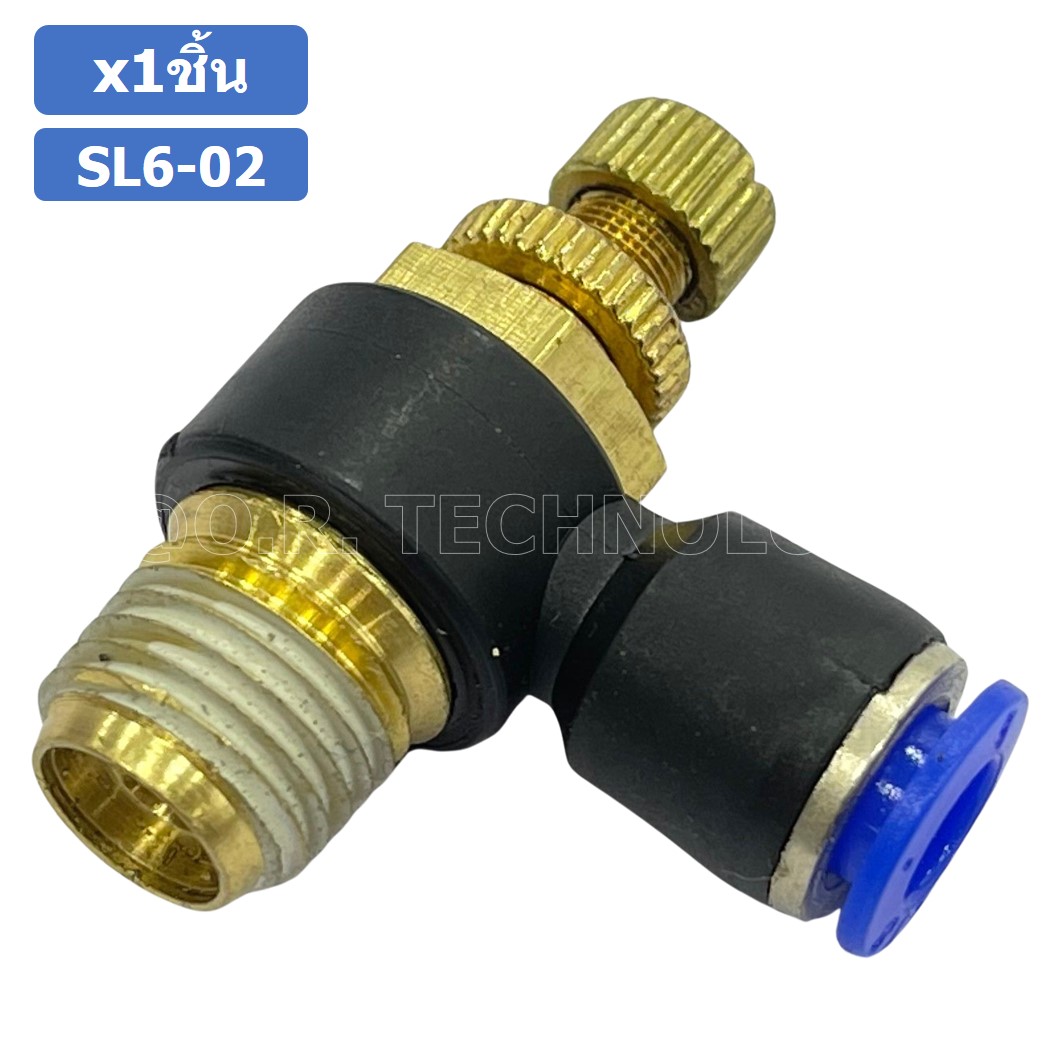 (1ชิ้น) SL6-02 ข้อต่อ ปรับลม งอ 90องศา Air Flow Speed Controller ข้อต่อลม ควบคุมความเร็วลม Speed Control valve