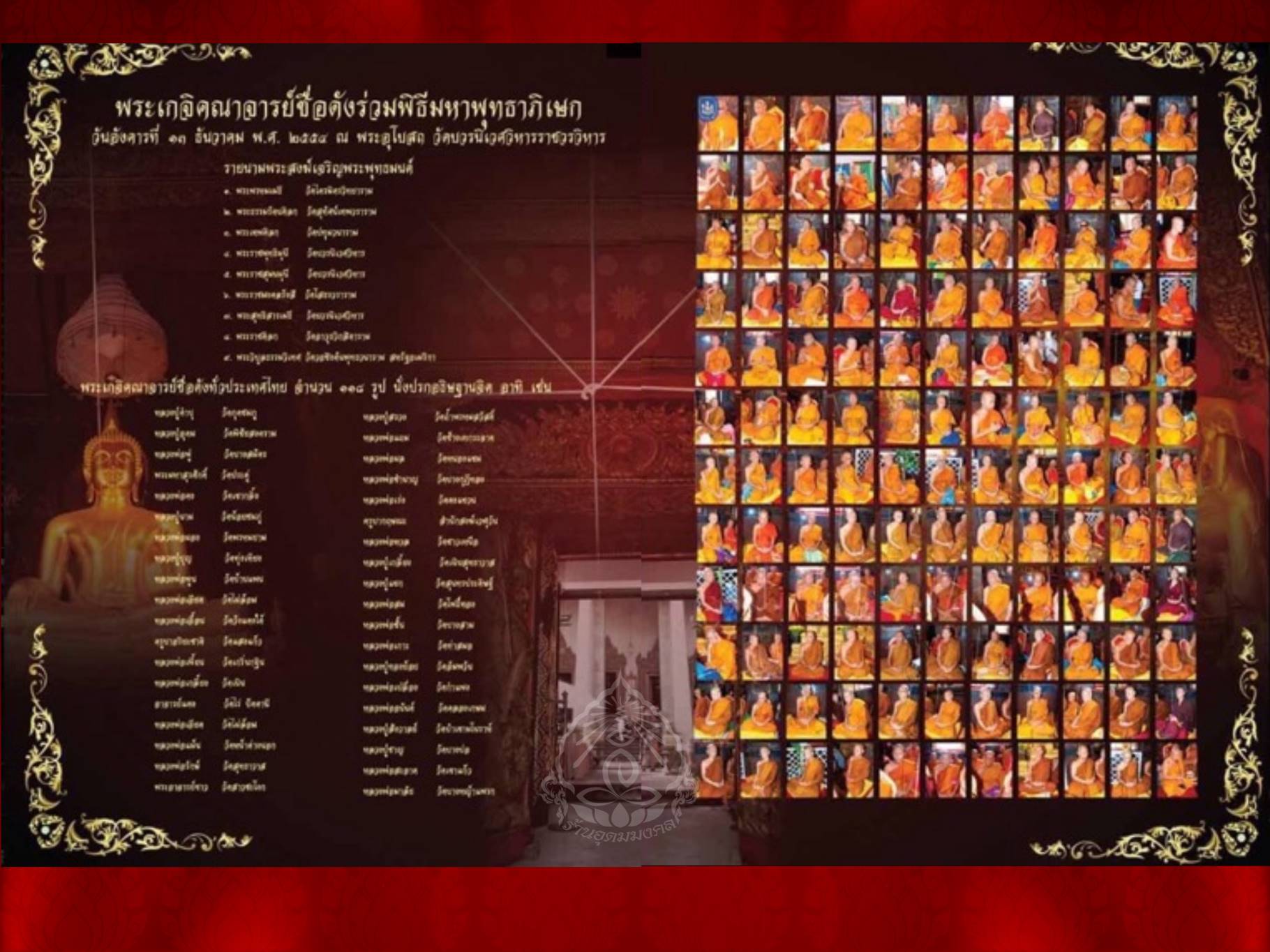 เหรียญฉลุพระกริ่ง พุทธปวเรศ เนื้อทองระฆัง No.53 พร้อมกล่องการ์ด ครบถ้วน จัดสร้างเป็น ที่ระลึกโครงการ สังฆราชบูชา พระชันษา 100 ปี ปี 2554 หลังยันต์และตะกรุด พิธีมหาพุทธาภิเษก ณ พระอุโบสถวัดบวรนิเวศวิการอย่างยิ่งใหญ่อลังการ สุดยอดแห่งโลหะสาร มวลสาร
