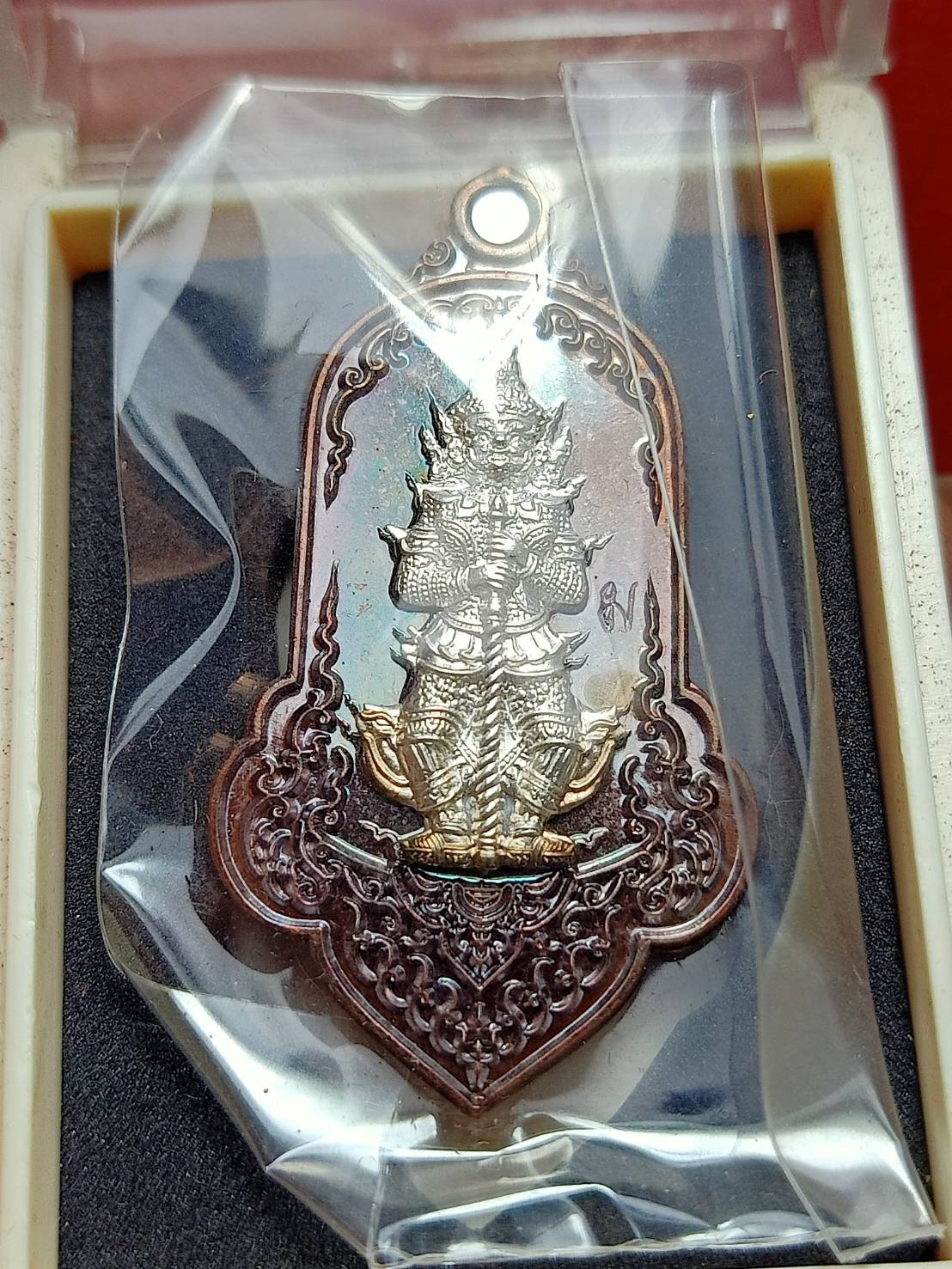 เหรียญเท้าเวสสุวรรณ รุ่นอุดมโภคทรัพย์ หลวงพ่อเมียน วัดบ้านจะเนียง จ.บุรีรัมย์ ปลุกเสดวัดจุฬามณี ปี 2562 พร้อมกล่อง (SKU-13090)