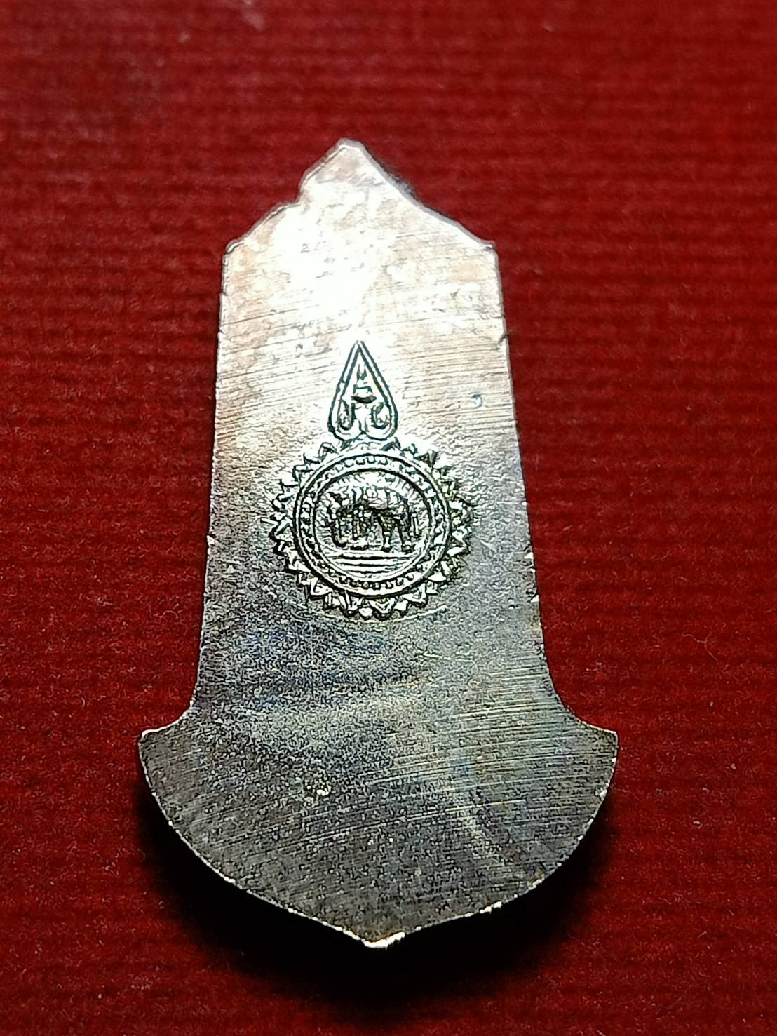 เหรียญพระพุทธอภัยมงคลสมังคี เนื้อเงิน วัดบวรนิเวศฯ กรุงเทพ (SKU-12443)