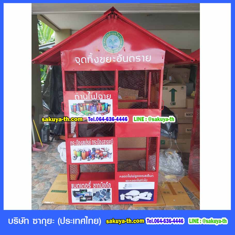 ถังขยะ,ถังขยะเทศบาล,ถังขยะแยกประเภท,ถังขยะทรงเหลี่ยม,ถังขยะพลาสติก,แท่นวางถังขยะ,ถังขยะในห้องน้ำ,ถังขยะเท้าเหยียบ,ถังขยะ 4 สี
