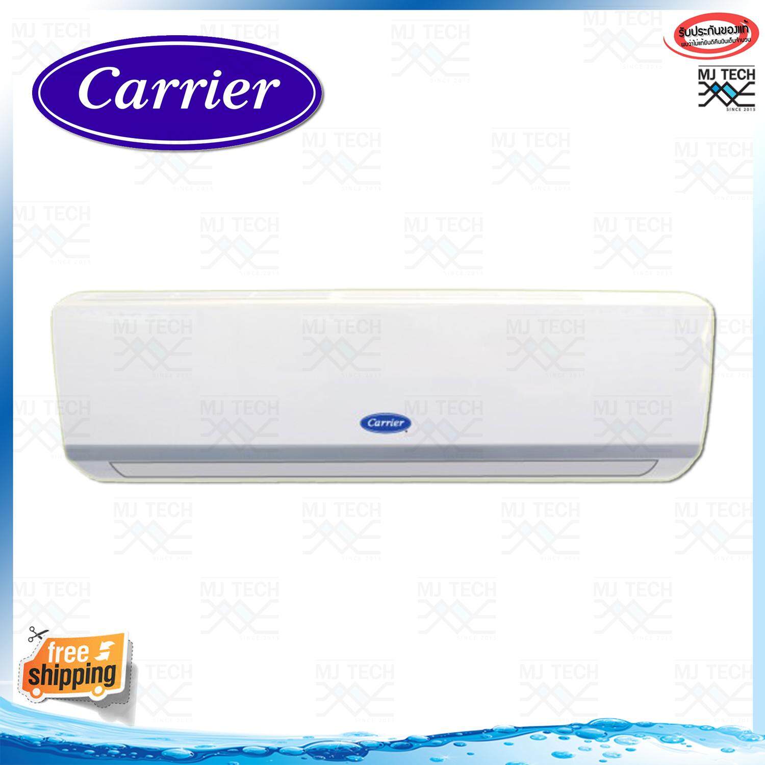 CARRIER แอร์ติดผนังระบบอินเวอร์เตอร์ รุ่น 42TEVGB013 ขนาด11900BTU