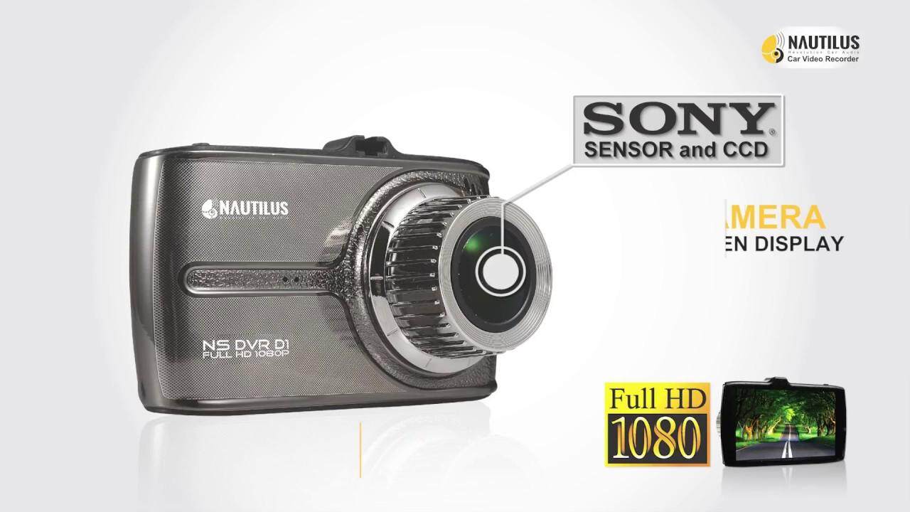 กล้องบันทึกรถยนต์ Nautilus NS DVR D1