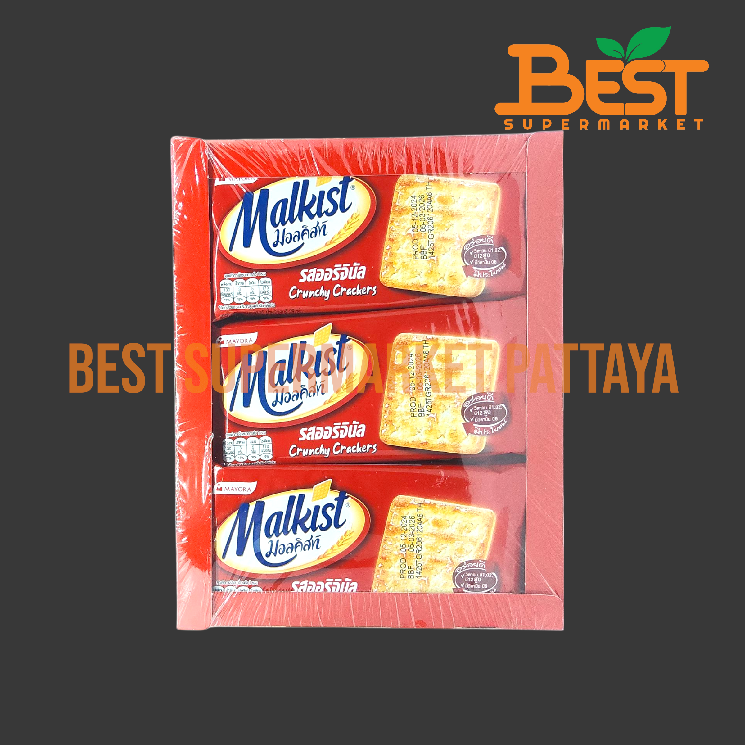 มอลคิสท์ แครกเกอร์ 28กรัม. x 12ซอง Malkist 28g. x 12 packets.