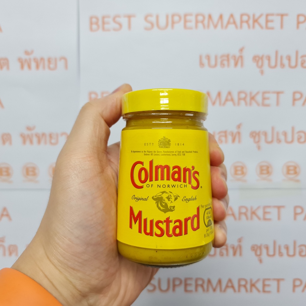 โคลแมนส์ มัสตาร์ด 170 กรัม Colman's Mustard 170 g.